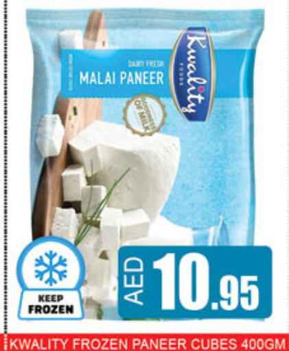 available at لكي سنتر in الإمارات العربية المتحدة , الامارات - الشارقة / عجمان