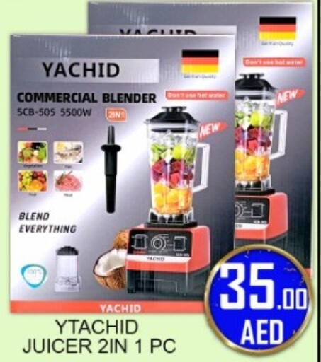 available at جرين جيفت متجر أقسام in الإمارات العربية المتحدة , الامارات - دبي