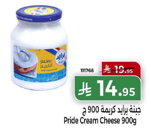 available at Home Market in KSA, Saudi Arabia, Saudi - Mecca