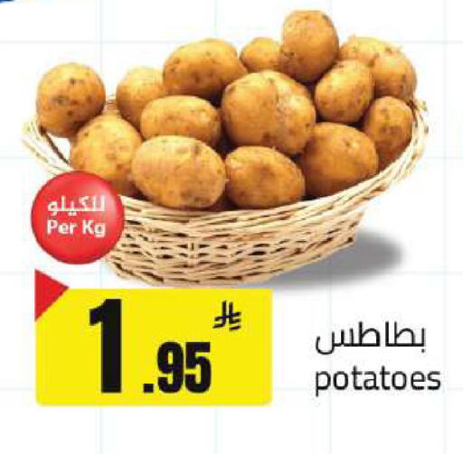 available at مخازن هايبرماركت in مملكة العربية السعودية, السعودية, سعودية - حفر الباطن