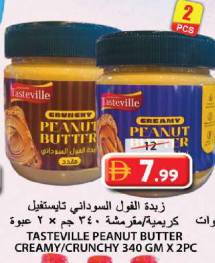 available at جراند هايبر ماركت in الإمارات العربية المتحدة , الامارات - الشارقة / عجمان