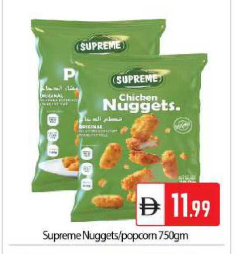available at BIGmart in UAE - Abu Dhabi