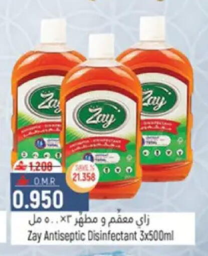 available at Hoor Al Ain Hypermarket in Oman - Muscat