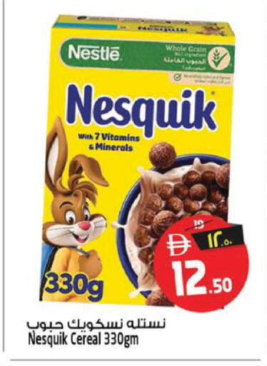 available at SAFARI HYPERMARKET  in UAE - Ras al Khaimah