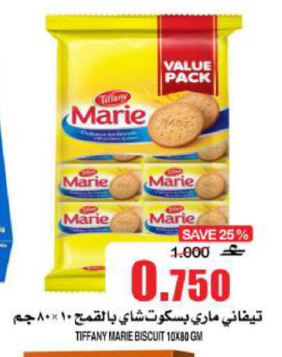 available at Quality & Saving  in Oman - Muscat