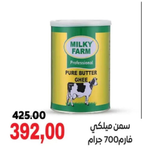 available at جلهوم ماركت in Egypt - القاهرة