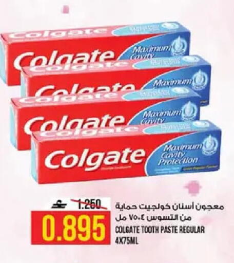 available at كنز هايبرماركت in عُمان - مسقط‎