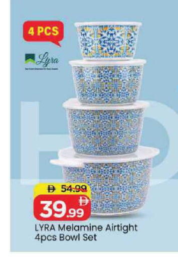 available at مارك & سيف in الإمارات العربية المتحدة , الامارات - الشارقة / عجمان