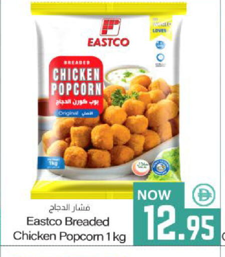 available at ميم ساجدة in الإمارات العربية المتحدة , الامارات - ٱلْفُجَيْرَة‎