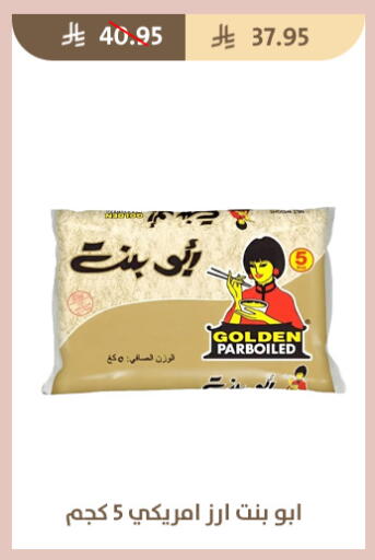 available at متاجر قوت in مملكة العربية السعودية, السعودية, سعودية - الطائف