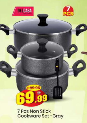 available at مارك & سيف in الإمارات العربية المتحدة , الامارات - الشارقة / عجمان