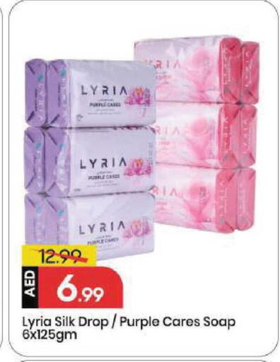 available at مارك & سيف in الإمارات العربية المتحدة , الامارات - الشارقة / عجمان