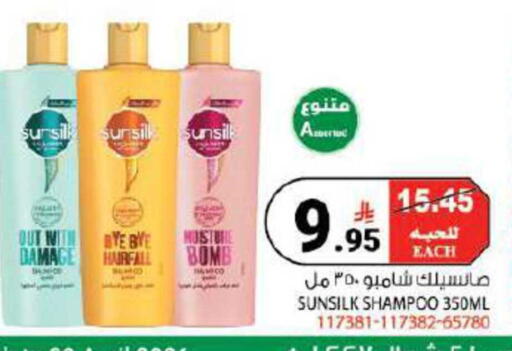 available at هاوس كير in مملكة العربية السعودية, السعودية, سعودية - مكة المكرمة