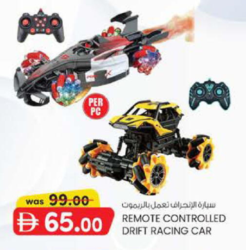 available at K M Trading  in UAE - Dubai