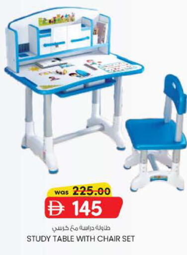 available at K M Trading  in UAE - Sharjah / Ajman