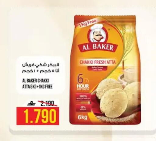 available at كنز هايبرماركت in عُمان - مسقط‎