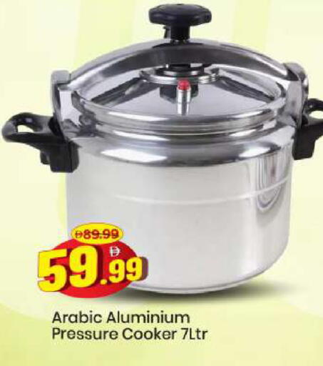 available at مارك & سيف in الإمارات العربية المتحدة , الامارات - الشارقة / عجمان