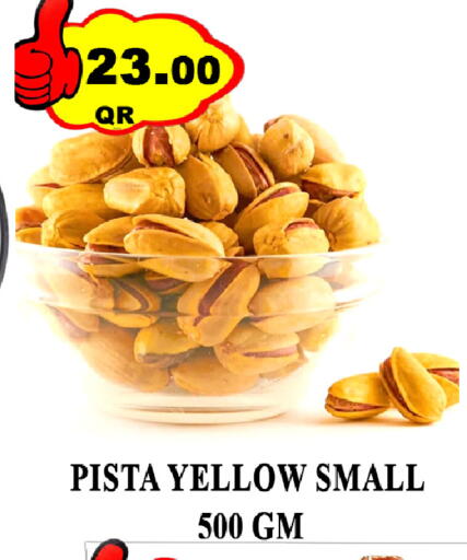 available at Passion Hypermarket in Qatar - Al Wakra