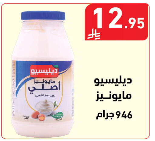 available at هايبر هوم in مملكة العربية السعودية, السعودية, سعودية - جازان