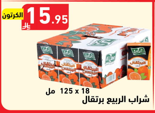 available at Hyper Home in KSA, Saudi Arabia, Saudi - Jazan