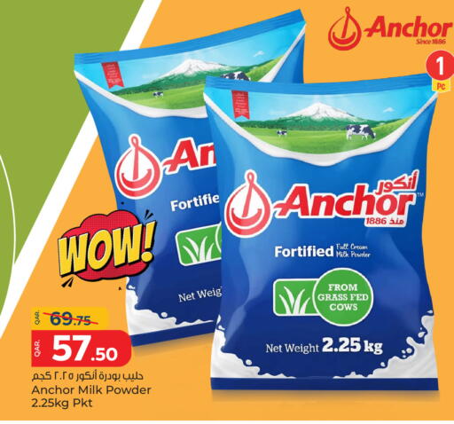 available at Paris Hypermarket in Qatar - Al-Shahaniya