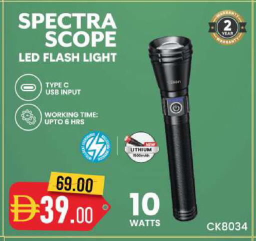 available at مارك & سيف in الإمارات العربية المتحدة , الامارات - الشارقة / عجمان