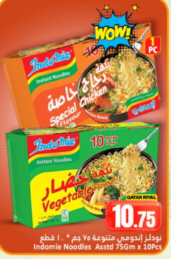 available at Dana Hypermarket in Qatar - Al Khor
