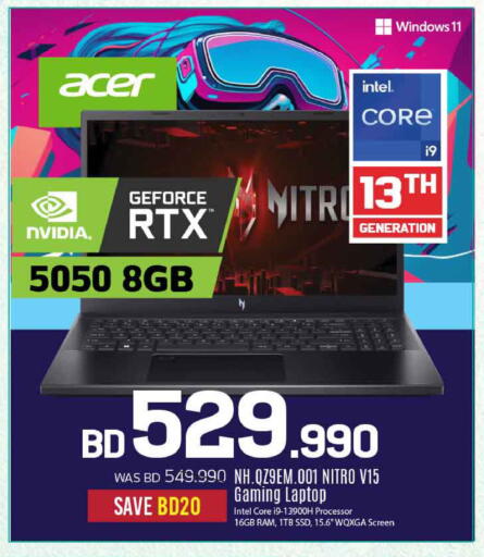 available at Sharaf DG in Bahrain