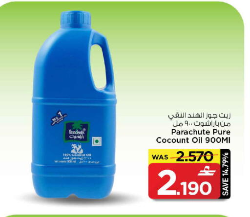 Coconut available at MARK & SAVE in Oman - Muscat