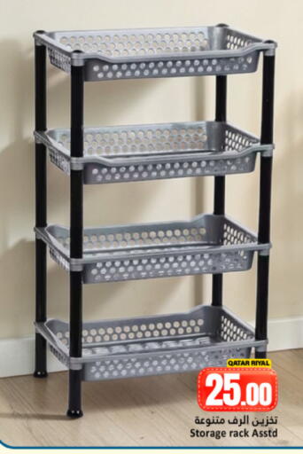 available at Dana Hypermarket in Qatar - Doha