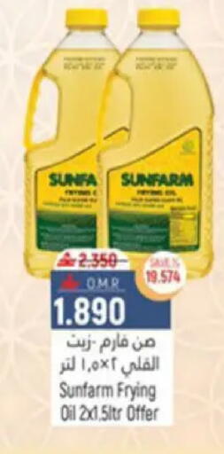 available at حور العين هايبرماركت in عُمان - مسقط‎