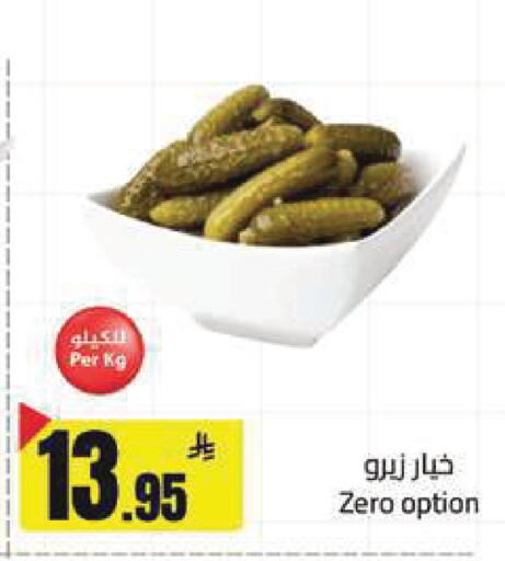 available at مخازن هايبرماركت in مملكة العربية السعودية, السعودية, سعودية - تبوك