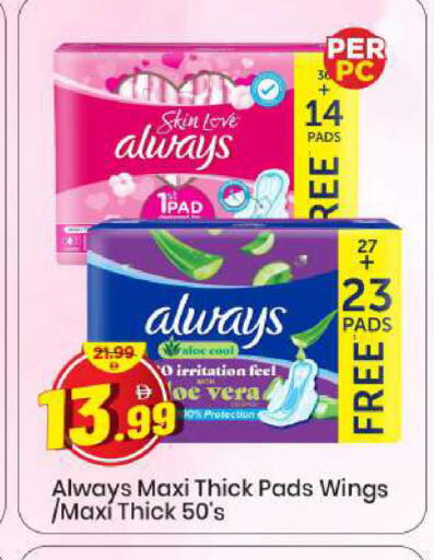 available at مارك & سيف in الإمارات العربية المتحدة , الامارات - الشارقة / عجمان