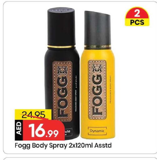 available at Mark & Save in UAE - Sharjah / Ajman