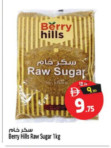 available at Safari Hypermarket in UAE - Sharjah / Ajman