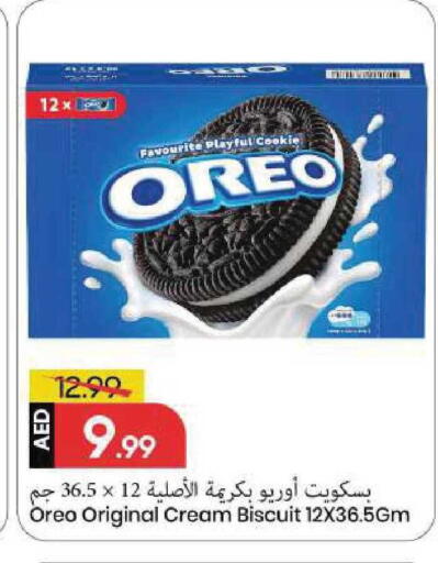 available at مارك & سيف in الإمارات العربية المتحدة , الامارات - الشارقة / عجمان