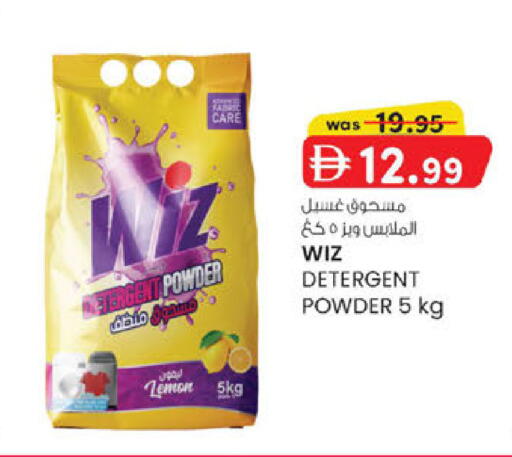 Lemon available at صفا اكسبريس سوبرماركت in الإمارات العربية المتحدة , الامارات - أبو ظبي