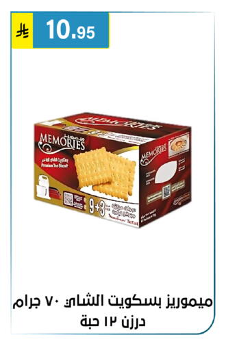 available at Al Hussain Top Up in KSA, Saudi Arabia, Saudi - Riyadh