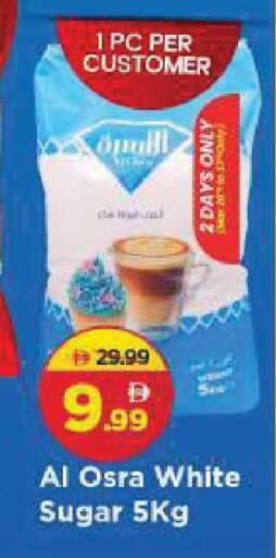 available at Mark & Save in UAE - Sharjah / Ajman