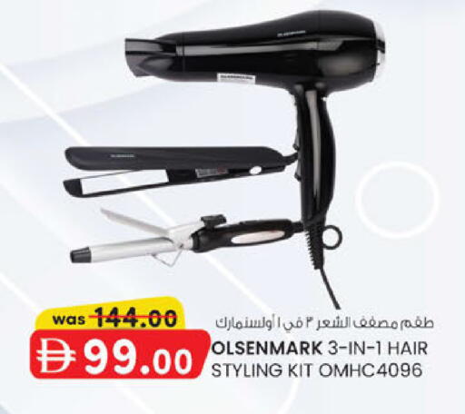 available at K M Trading  in UAE - Sharjah / Ajman