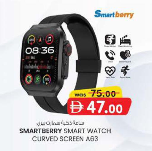 available at Safa Hyper in UAE - Al Ain