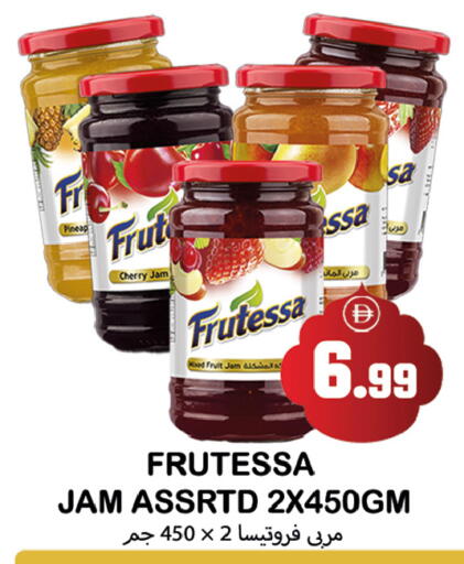 Cherry available at سوق المبارك هايبرماركت in الإمارات العربية المتحدة , الامارات - الشارقة / عجمان