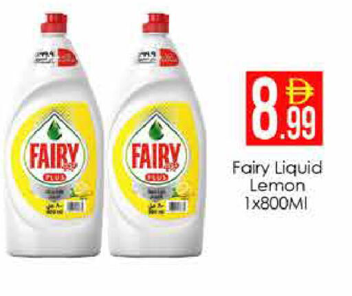 Lemon available at ايكو مول & ايكو هايبرماركت in الإمارات العربية المتحدة , الامارات - دبي