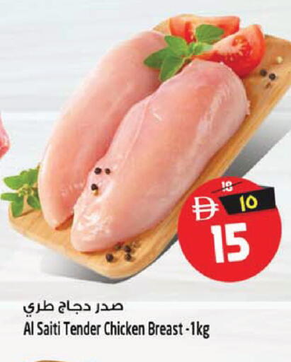 available at سفاري هايبر ماركت in الإمارات العربية المتحدة , الامارات - رَأْس ٱلْخَيْمَة