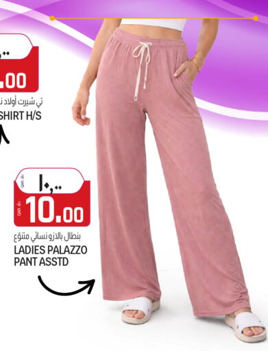 available at السعودية in قطر - الضعاين