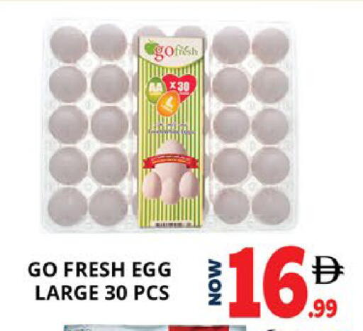 available at EXPRESS AL MADEENA HYPERMARKET LLC in UAE - Abu Dhabi