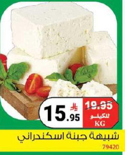 available at هاوس كير in مملكة العربية السعودية, السعودية, سعودية - مكة المكرمة