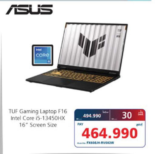 available at eXtra in Bahrain