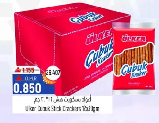 available at حور العين هايبرماركت in عُمان - مسقط‎