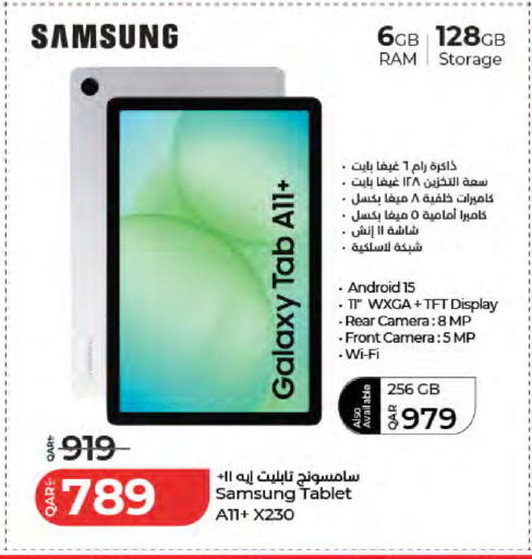 available at LuLu Hypermarket in Qatar - Al Rayyan